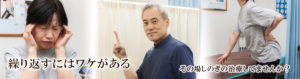 繰り返すには訳がある