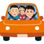 ドライブ