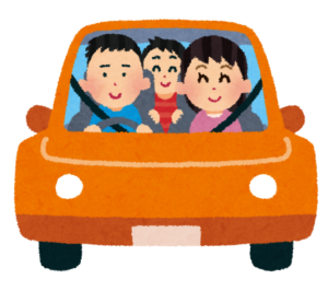 ドライブ